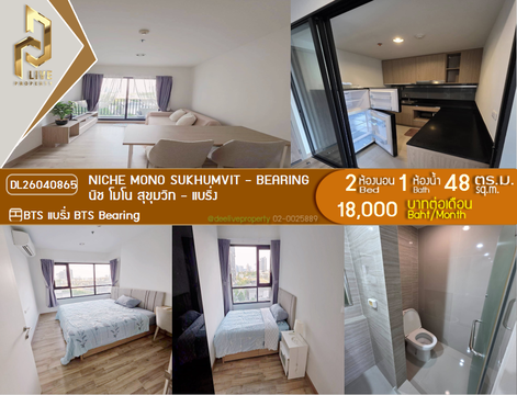 DL26040865 Condo for rent, Niche Mono Sukhumvit - Bearing near BTS Bearing, ready to move in, call urgently 0653619502 LineID @897iyzll
