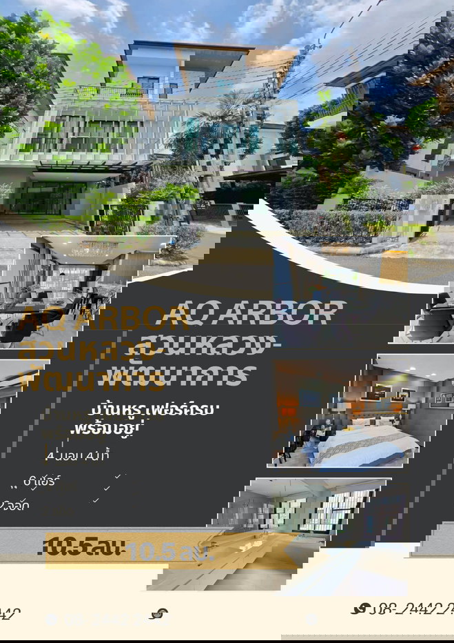 รูป ถูกสุด! บ้านเดี่ยวสไตล์ Modern หลังมุม เฟอร์ครบ พร้อมอยู่ ใกล้สวนหลวง ร.9 และ Mega Bangna - รูปที่ 35/35