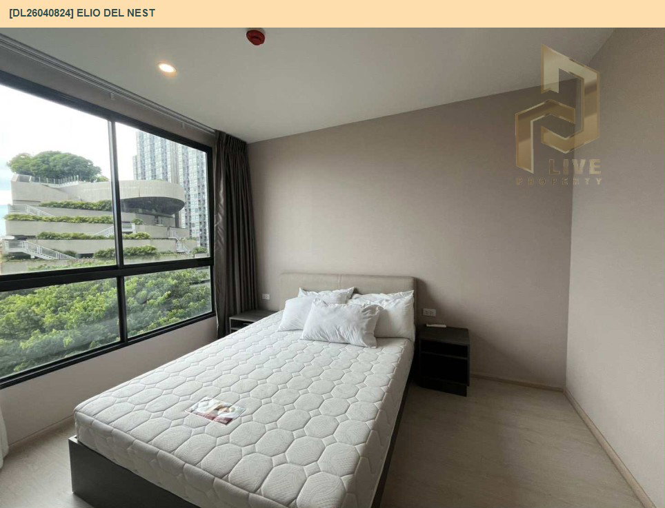 รูป DL26040824 ให้เช่าคอนโด เอลลิโอ เดล เนสท์ (Elio Del Nest) ใกล้ BTS อุดมสุข พร้อมเข้าอยู่ โทรด่วน 0800343450 LineID @655ebbvc - รูปที่ 3/10