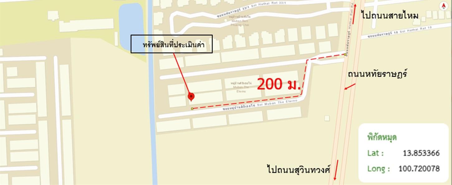 รูป บ้านเดี่ยว 21.7 ตร.วา ดิ อิเธอโน่ หทัยราษฎร์ เขตคลองสามวา กรุงเทพมหานคร 1.8M - รูปที่ 14/14
