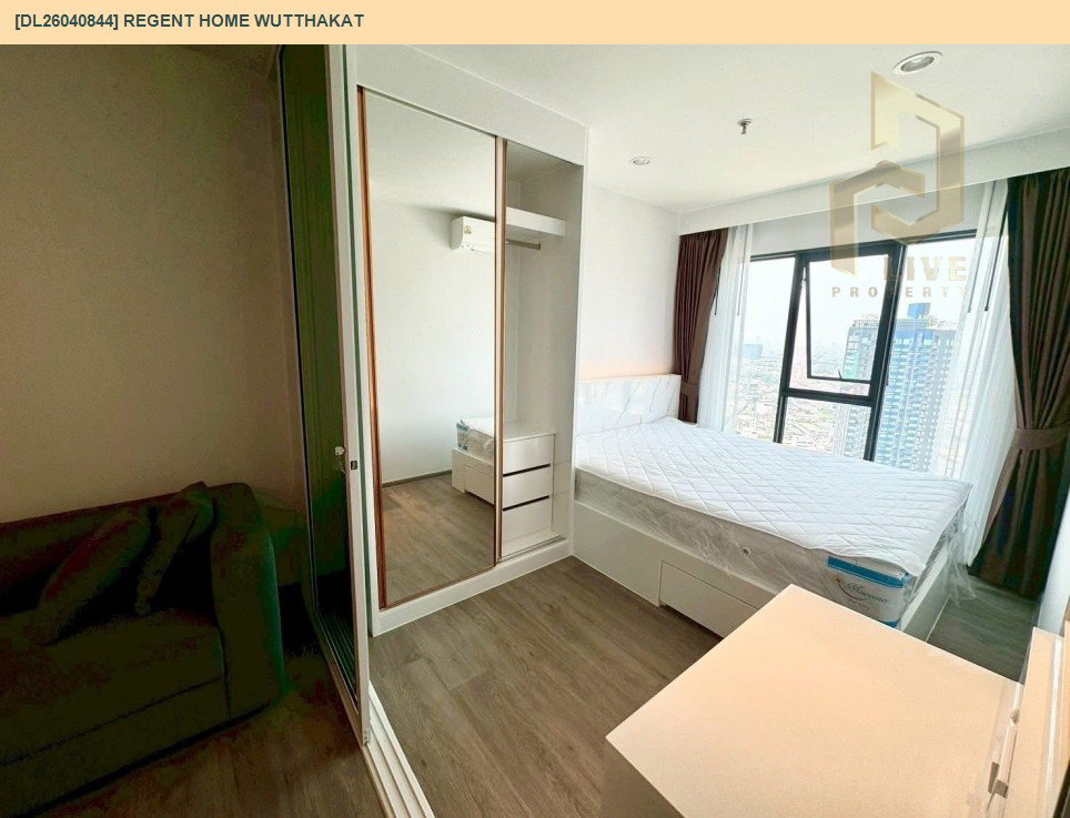 รูป DL26040844 ให้เช่าคอนโด  รีเจ้นท์ โฮม วุฒากาศ (Regent Home Wutthakat) ใกล้ BTS วุฒากาศ พร้อมเข้าอยู่ โทรด่วน 0653619502 LineID @897iyzll - รูปที่ 4/7