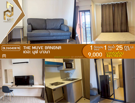 DL26040878 ให้เช่าคอนโด เดอะ มูฟ บางนา (THE MUVE Bangna) ใกล้ - พร้อมเข้าอยู่ โทรด่วน 0800343450 LineID @655ebbvc