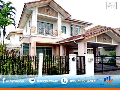 บ้านเดี่ยว ปากเกร็ด นนทบุรี : ขาย บ้านเดี่ยว สราญสิริ ราชพฤกษ์ - เเจ้งวัฒนะ ติดถนนราชพฤกษ์