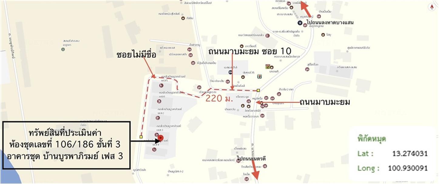 รูป คอนโดมิเนียม 27.5 ตร.ม. บ้านบูรพาภิรมย์ เฟส 3 เมืองชลบุรี ชลบุรี 688,000 - รูปที่ 12/12