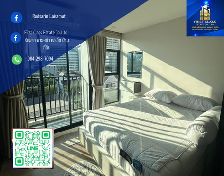 🌇 ปล่อยเช่า Condo Ivory Ratchada 32 🌃  (Ivory Ratchada32) 🚝 Mrt ลาดพร้ว / BTS รัชโยธิน