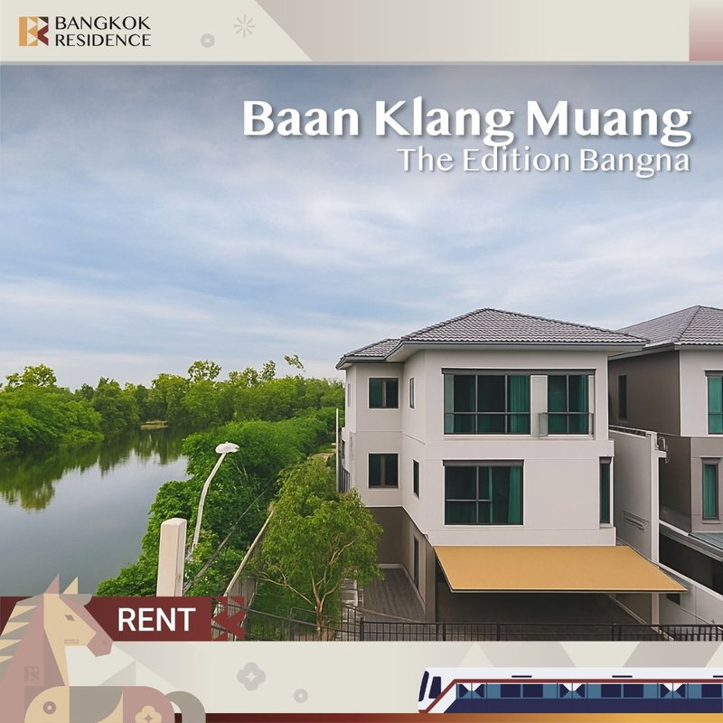 บ้านเดี่ยวให้เช่า :  เช่าบ้าน 🏡 Baan Klang Muang The Edition Bangna 4นอน กว้าง54ตร.ว. 110k วิวสนามกอล์ฟ ทะเลสาบ 🌊ใกล้ Mega Bangna  