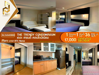 Condos for rent : DL26040880 Condo for rent, The Trendy Condominium near BTS Nana, ready to move in, call urgently 0800343450 LineID @655ebbvc