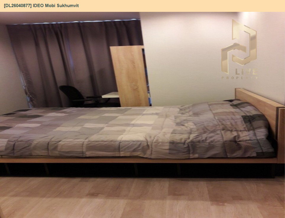 รูป DL26040877 ขายคอนโด ไอดีโอ โมบิ สุขุมวิท  (IDEO Mobi Sukhumvit) ใกล้ BTS อ่อนนุช พร้อมเข้าอยู่ โทรด่วน 0800343450 LineID @655ebbvc - รูปที่ 3/9