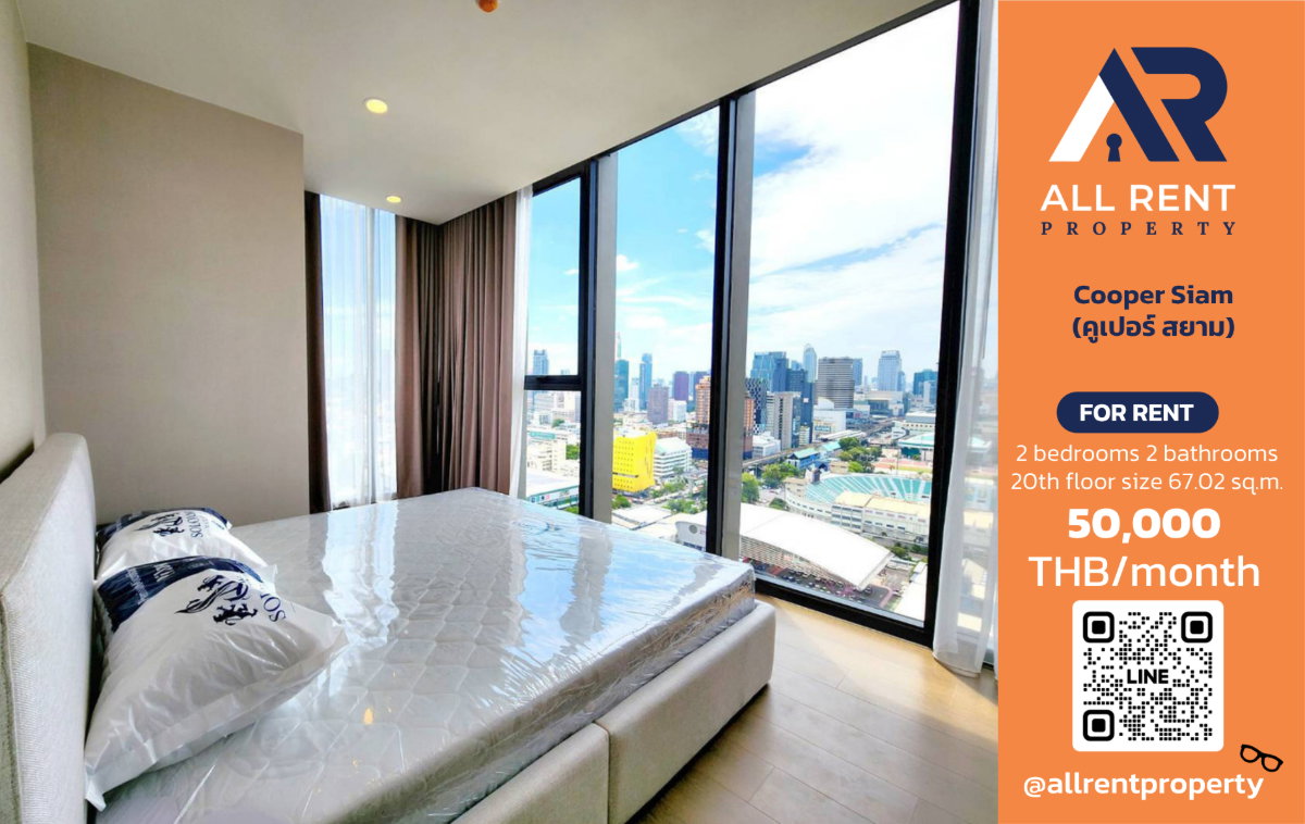 รูป 2 นอน 67 ตร.ม. ใจกลางสยาม งบ 50K ห้องใหญ่ ราคาดี🔥 Cooper - รูปที่ 1/15