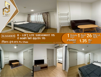 DL26040835 Condo for sale, B - Loft Lite Sukhumvit 115 near BTS Pu Chao, ready to move in, call urgently 0800343450 LineID @655ebbvc