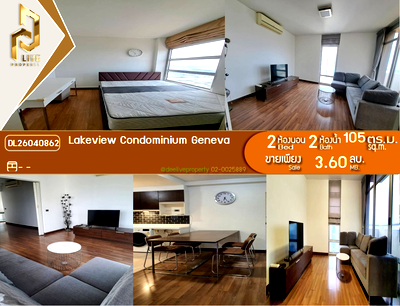 Condos for sale Cosmo Bazaar : DL26040862 Condo for sale, Lakeview Condominium Geneva near -, ready to move in, call urgently 0653619502 LineID @897iyzll