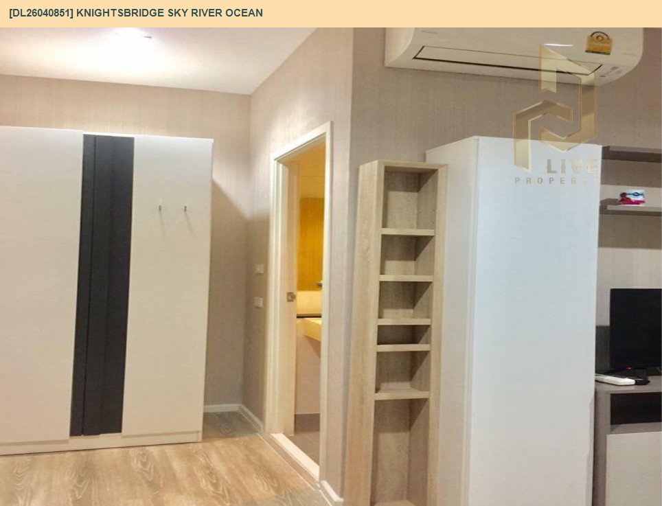 รูป DL26040851 ให้เช่าคอนโด ไนท์บริดจ์ สกาย ริเวอร์ โอเชี่ยน (KnightsBridge Sky River Ocean) ใกล้ BTS ปากน้ำ พร้อมเข้าอยู่ โทรด่วน 0800343450 LineID @655ebbvc - รูปที่ 12/15
