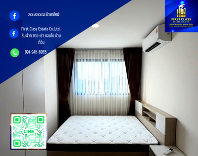 คอนโดให้เช่า : ✨!!! The Origin บางแค ใกล้ mrt บางแค   @ให้เช่าคอนโดใหม่ ส่วนกลางสวยและใหญ่มากๆ🏤