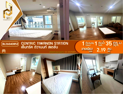 Condos for sale : DL26040852 Condo for sale, Centric Tiwanon Station near MRT ติวานนท์, ready to move in, call urgently 0653619502 LineID @952jdxxk