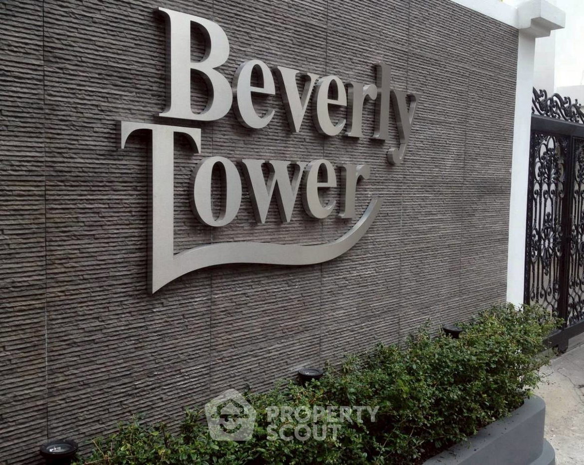 รูป คอนโด 2-ห้องนอน ที่ เบเวอรี่ ทาวเวอร์ ใกล้ ARL มักกะสัน (ID 2738049) - รูปที่ 10/10