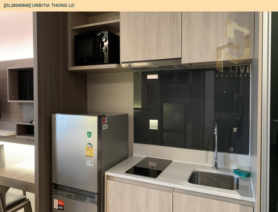 รูป DL26040840 ให้เช่าคอนโด เออร์บิเทีย ทองหล่อ (Urbitia Thong Lo) ใกล้ BTS ทองหล่อ พร้อมเข้าอยู่ โทรด่วน 0800343450 LineID @655ebbvc - รูปที่ 7/8