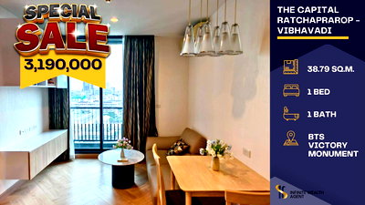 ขายคอนโด : 📍 The Capital Ratchaprarop - Vibhavadi 💰 ราคาดีเกินคาด! เพียง 3,190,000 บาท หาไม่ได้อีกแล้ว‼️ทำเลทอง เดินทางสะดวก ใกล้ BTS อนุสาวรีย์ชัยฯ