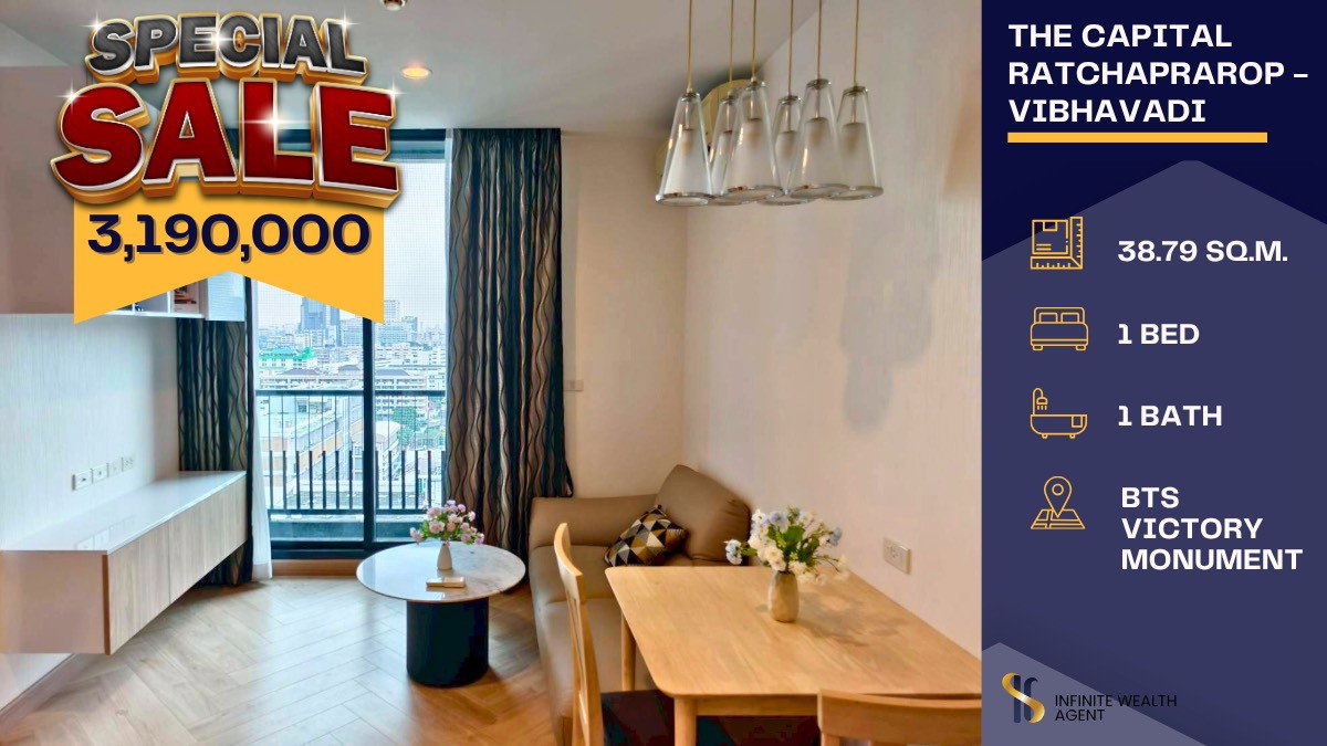 รูป 📍 The Capital Ratchaprarop - Vibhavadi 💰 ราคาดีเกินคาด! เพียง 3,190,000 บาท หาไม่ได้อีกแล้ว‼️ทำเลทอง เดินทางสะดวก ใกล้ BTS อนุสาวรีย์ชัยฯ - รูปที่ 1/7