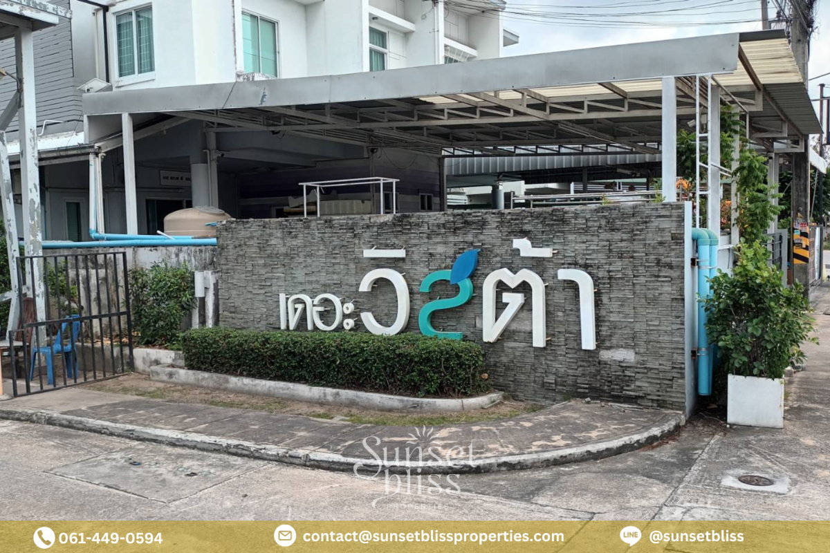 รูป บ้านหลังมุม 50.1 ตร.วา ในศรีราชา เพียง 3.15 ล้าน มีสนามหญ้าข้างบ้าน จอดรถ 2 คัน - รูปที่ 1/18
