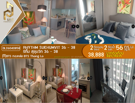 DL26040858 ให้เช่าคอนโด ริทึ่ม สุขุมวิท 36 - 38 (Rhythm Sukhumvit 36 - 38) ใกล้ BTS ทองหล่อ พร้อมเข้าอยู่ โทรด่วน 0800343450 LineID @655ebbvc