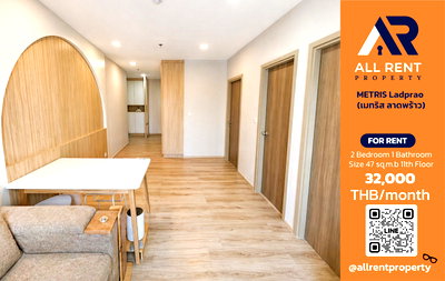 คอนโดให้เช่า : 🔥 คอนโด 2 ห้องนอน ทำเลลาดพร้าว! METRIS Ladprao ฟังก์ชันลงตัว ใกล้ MRT เดินทางสะดวก