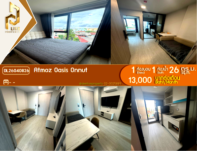 เช่าคอนโด ซีคอน ศรีนครินทร์ : DL26040826 ให้เช่าคอนโด แอทโมซ โอเอซิส อ่อนนุช (Atmoz Oasis Onnut) ใกล้ - พร้อมเข้าอยู่ โทรด่วน 0653619502 LineID @897iyzll