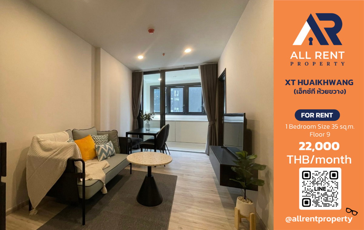 รูป 🔥 คอนโดห้องใหญ่ ดีไซน์โมเดิร์น! XT Huai Khwang ใกล้ MRT + ม.หอการค้า อยู่สบาย - รูปที่ 1/8