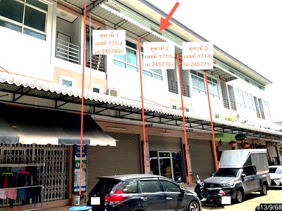 Shophouses for sale Suranarai Road Nakhon Rachasima : SHOP HOUSE 48 Sq.w. Muang Nakhon Ratchasima Nakhon Ratchasima for 5.6M