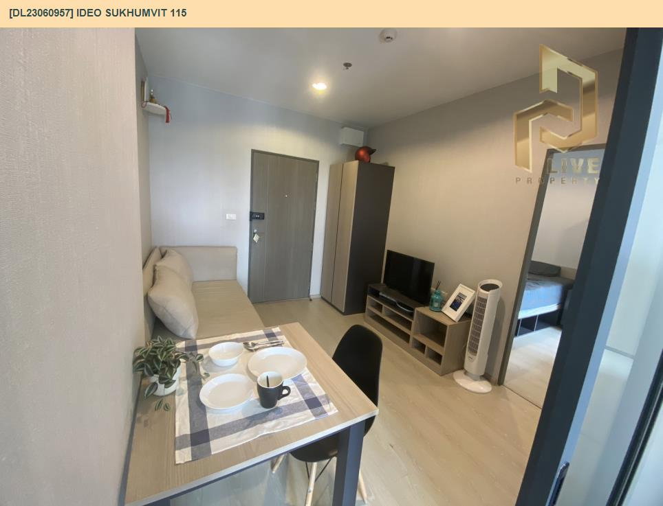 รูป DL23060957 ให้เช่า คอนโด ไอดีโอ สุขุมวิท 115 (IDEO SUKHUMVIT 115 ) พร้อมเข้าอยู่ โทรด่วน 0800343450 [เอเจนท์กุ๊กไก่] LineID@655ebbvc - รูปที่ 5/5