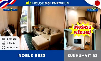 Condos for sale : 🔥 Noble BE33 Condo (Sukhumvit 33) - Near BTS Phrom Phong