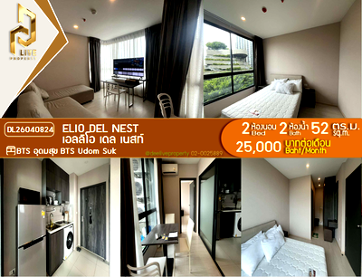 Condos for rent : DL26040824 Condo for rent, Elio Del Nest near BTS Udom Suk, ready to move in, call urgently 0800343450 LineID @655ebbvc