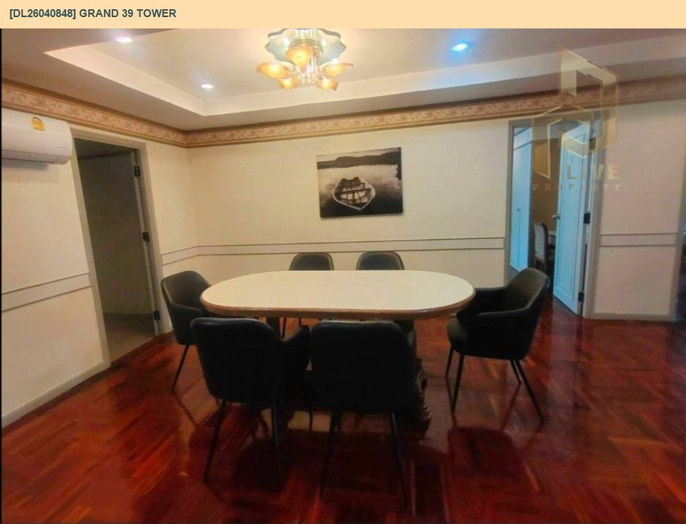 รูป DL26040848 ให้เช่าคอนโด แกรนด์ 39 ทาวเวอร์ (Grand 39 Tower) ใกล้ - พร้อมเข้าอยู่ โทรด่วน 0614453194 LineID @162cjixi - รูปที่ 5/9