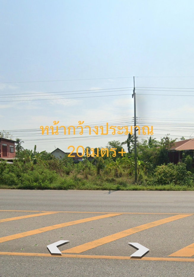 picture Land For Sale : 205.6 Square Wah - 5/7