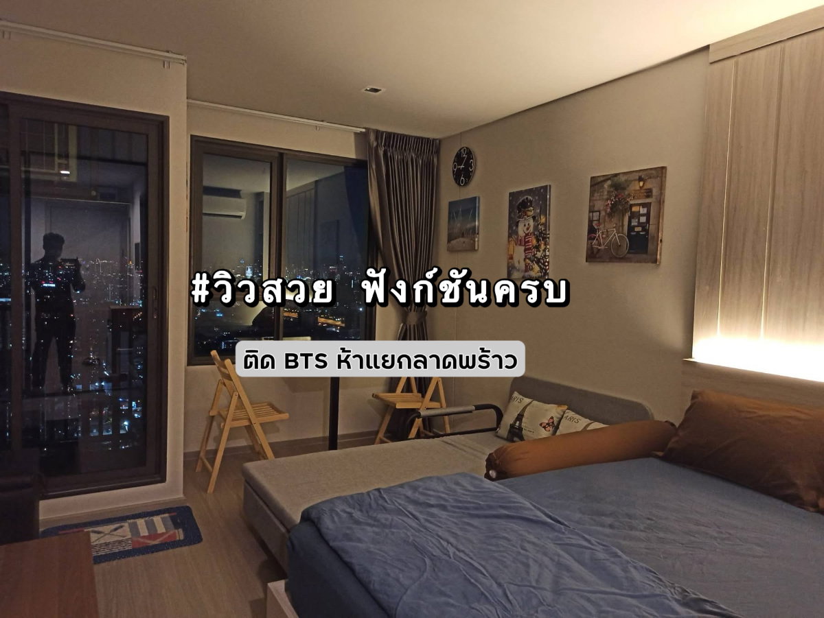 picture For Rent Life Ladprao-Studio room - 1/9