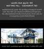 listing thumbnail image 7