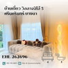listing thumbnail image 0