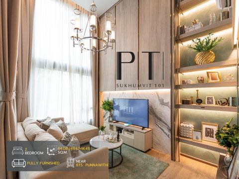 PITI Sukhumvit 101 - ความเป็นส่วนตัวที่หาได้ยากบนสุขุมวิท 2 ห้องนอน 2 ห้องน้ำ เริ่มต้น 9.9 ลบ. คอนโดแต่งครบ