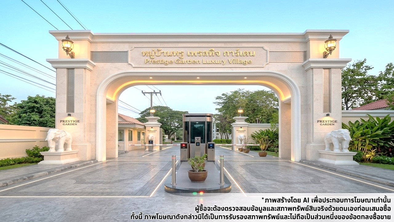 picture LAND 4197.4 Sq.w. Muang Nonthaburi Nonthaburi for 350.5M - 13/19