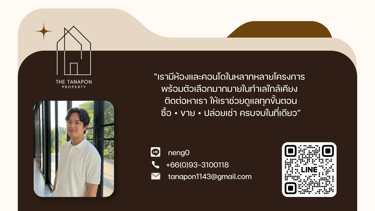 รูป ✨Ready to Move ✨ แอทโมซ พาลาซิโอ ลาดพร้าว วังหิน l เฟอร์ครบ จบในที่เดียว โทร 093-3100118 - รูปที่ 12/12