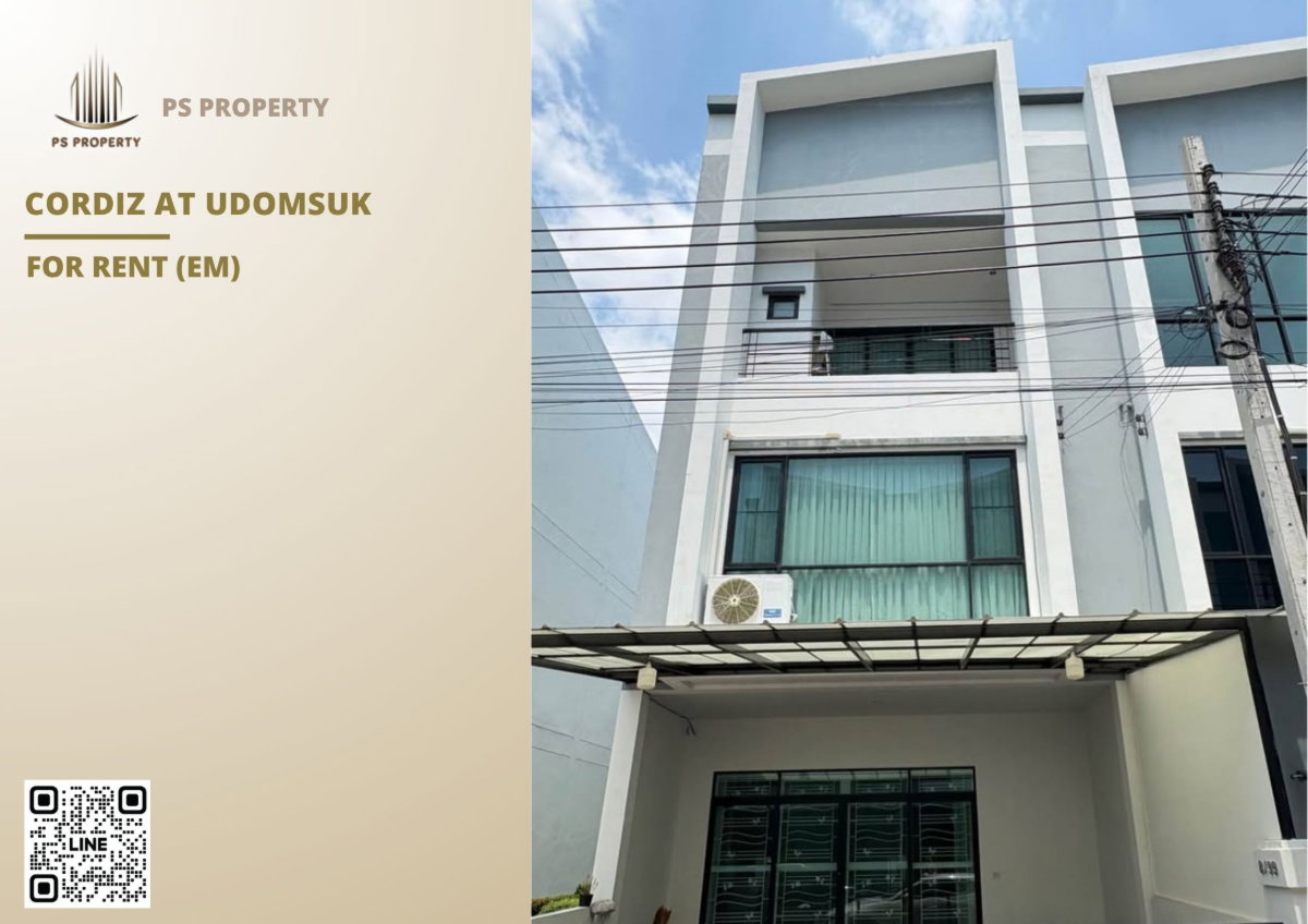รูป ทาวน์เฮ้าส์ให้เช่า 📍 Cordiz at Udomsuk 📍 3 ห้องนอน 4 ห้องน้ำ เดินทางสะดวกเพียง 5 นาทีถึง BTS อุดมสุข - รูปที่ 1/18