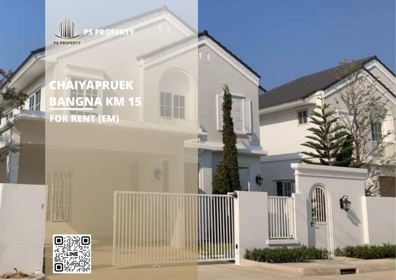 บ้านเดี่ยวให้เช่า : บ้านเดี่ยวให้เช่า 📍 Chaiyapruek Bangna Km 15 📍 3 ห้องนอน 3 ห้องน้ำ เฟอร์นิเจอร์ และ เครื่องใช้ไฟฟ้าครบ 