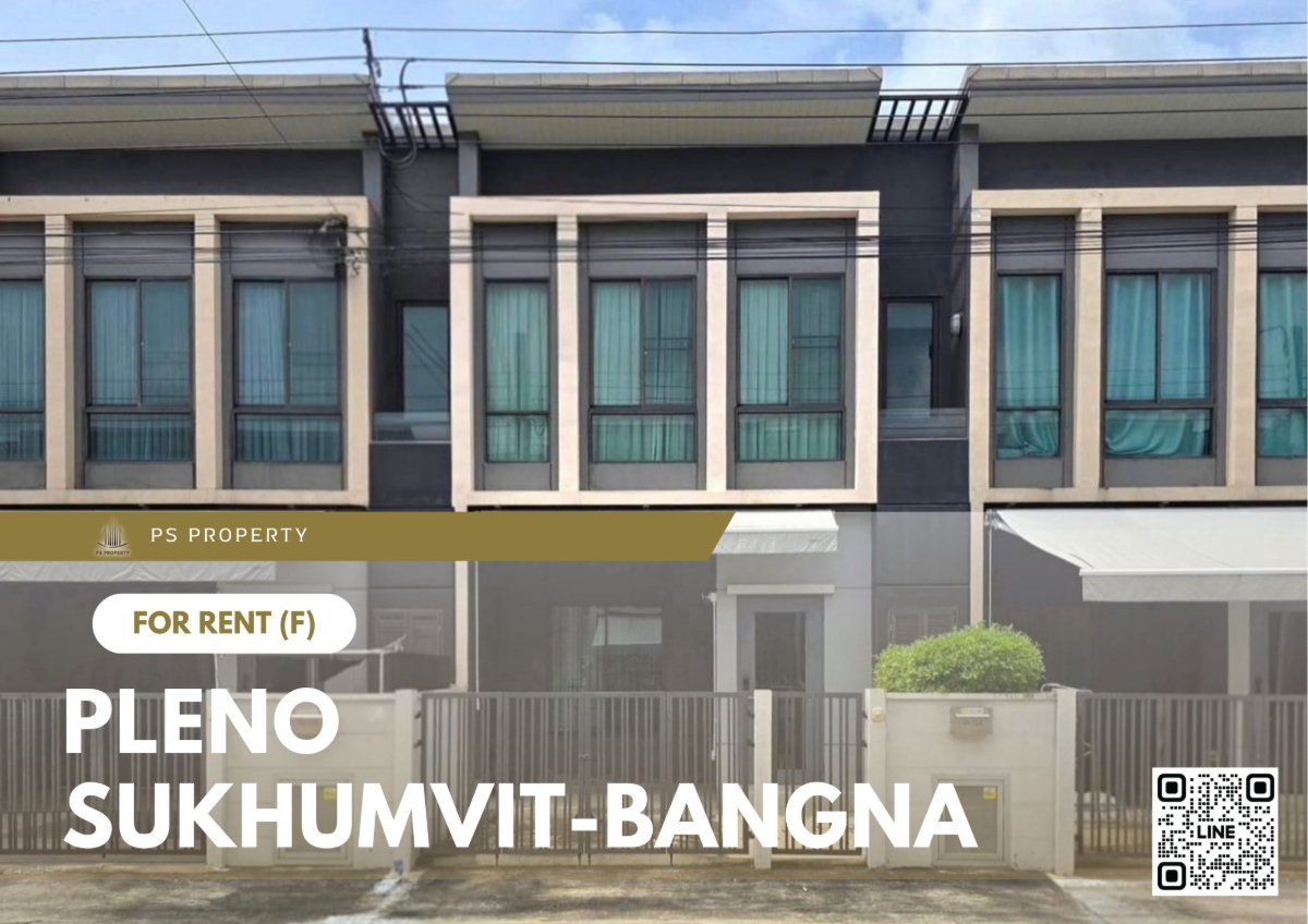 รูป ทาวน์เฮ้าส์ให้เช่า 📍 Pleno Sukhumvit-Bangna 📍 3 ห้องนอน 2 ห้องน้ำ เฟอร์นิเจอร์ และ เครื่องใช้ไฟฟ้าครบ   - รูปที่ 1/11