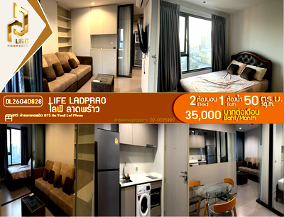 เช่าคอนโด MRT พหลโยธิน : DL26040828 ให้เช่าคอนโด ไลฟ์ ลาดพร้าว (Life Ladprao) ใกล้ BTS ห้าแยกลาดพร้าว พร้อมเข้าอยู่ โทรด่วน 0800343450 LineID @655ebbvc