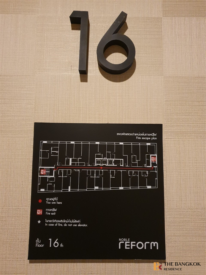 รูป โนเบิล รีฟอร์ม ใกล้ BTS สถานีอารีย์ คอนโดทำเลย่านธุรกิจ - รูปที่ 5/10
