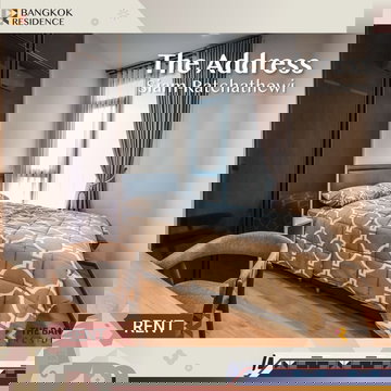 เช่าคอนโด ✨ The Address Siam-Ratchathewi 1นอน 35ตรม 30k ⭐ ยูนิต layout สวย ราคาดี ใกล้ BTS ราชเทวี  