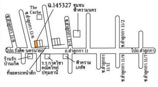 รูป อาคารพาณิชย์ พร้อมที่เปล่า (แปลงริม) ติดถนนลำลูกกาคลอง 2 - รูปที่ 5/5