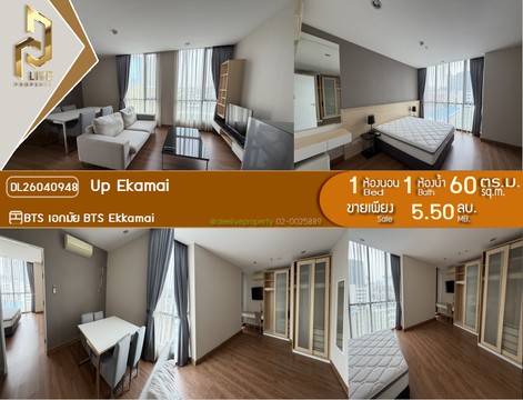 DL26040948 Condo for sale, Up Ekamai near BTS Ekkamai, ready to move in, call urgently 0800343450 LineID @655ebbvc