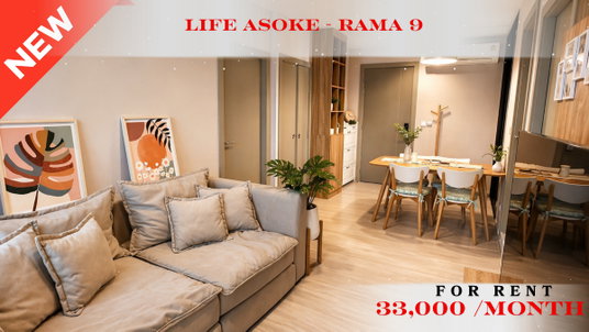 รูปภาพ 🍀🚆 Cozy Room For Rent 📌 Life Asoke–Rama 9 Condominium (Line: @rent2022) | Near MRT Rama 9  ✨ Ready to move in! ✨ 📌 Ref Code: A11202