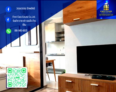 Condos for rent Sukumvit Hospital  : CONDO FOR RENT : near BTS On-nut  THE BASE PARK WEST SUKHUMVIT 77 