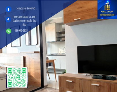 รูปภาพ CONDO FOR RENT : near BTS On-nut  THE BASE PARK WEST SUKHUMVIT 77 